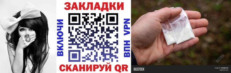 Купить наркотики цена Арамиль Бутират Канабис АМФЕТАМИН ГАШ Мефедрон Alpha PVP
