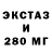 БУТИРАТ вода Misa Gallager