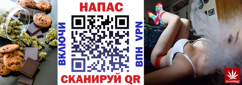 что такое наркотик  Арамиль  Печенье с ТГК конопля 