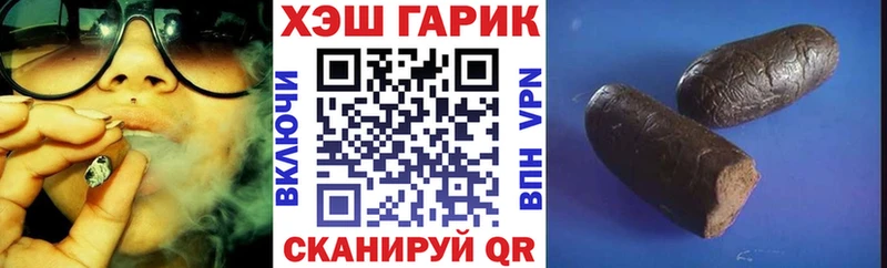 ГАШ VHQ  где продают наркотики  Арамиль 