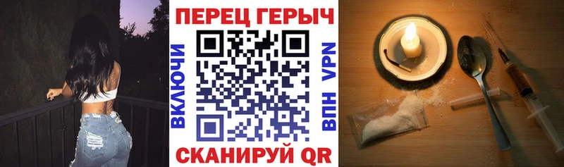 ГЕРОИН гречка  Арамиль 