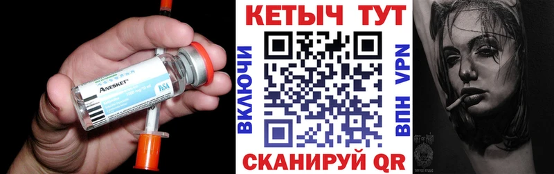 Кетамин VHQ  Арамиль 