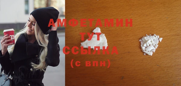 а пвп мука Гатчина