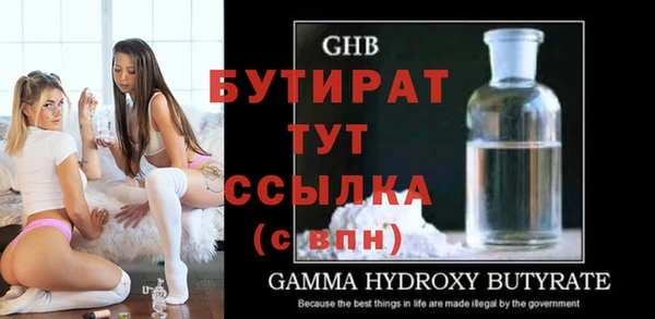 бутик Покачи