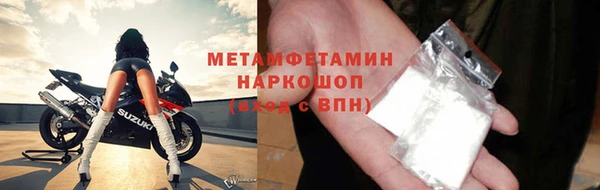 кокаин премиум Переславль-Залесский