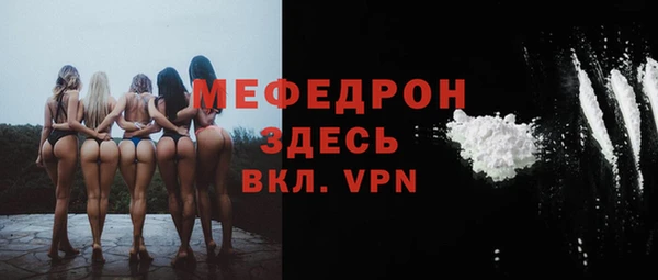 альфа пвп Покровск