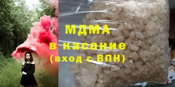 а пвп мука Гатчина