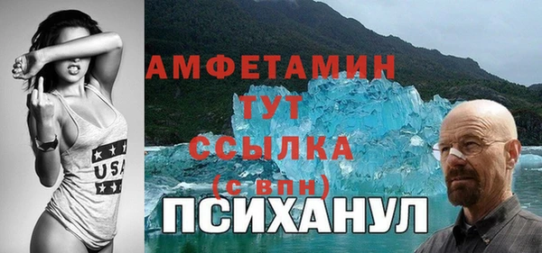 бутик Покачи