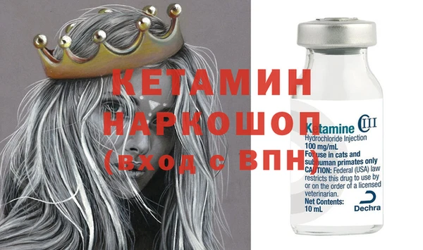 бутик Покачи