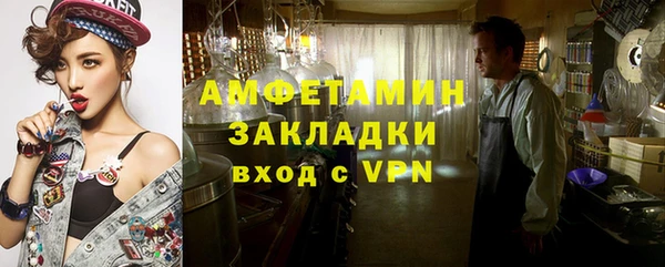 бутик Покачи