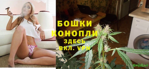 альфа пвп Покровск