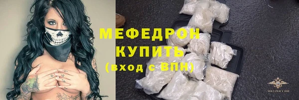 кокаин премиум Переславль-Залесский