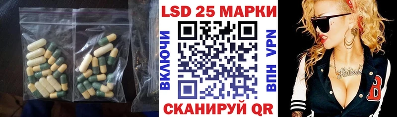 Лсд 25 экстази кислота Арамиль