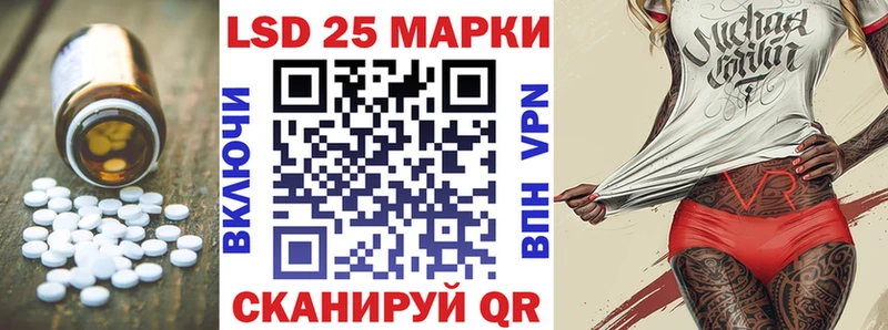 OMG онион  Арамиль  Лсд 25 экстази ecstasy 