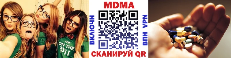 MDMA кристаллы blacksprut ONION Арамиль