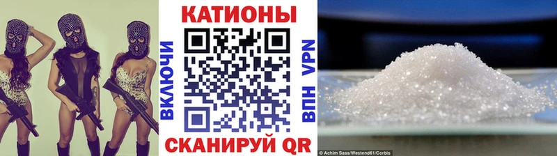 Меф  Арамиль