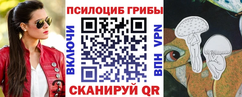 Псилоцибиновые грибы GOLDEN TEACHER  ОМГ ОМГ ССЫЛКА  Арамиль 